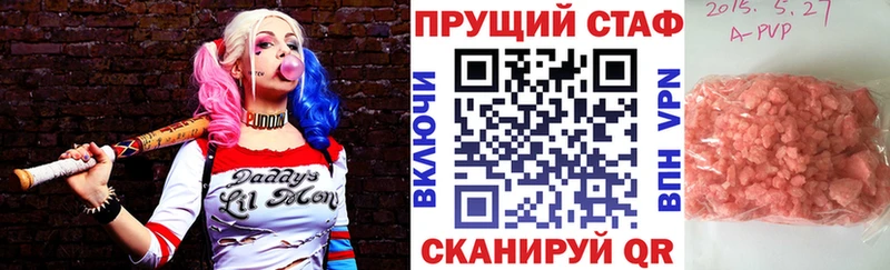 Где купить наркотики Белорецк Марихуана A PVP МЕФ КОКАИН