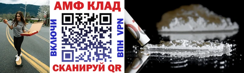 блэк спрут зеркало  Белорецк  АМФ VHQ 