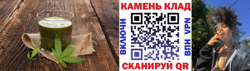 как найти наркотики  mega ТОР  Canna-Cookies марихуана  Белорецк 
