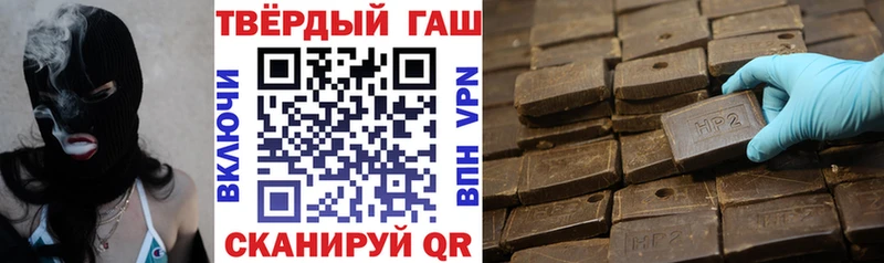 ГАШИШ Cannabis  Белорецк 