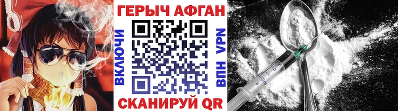 Героин гречка  где купить   Белорецк 
