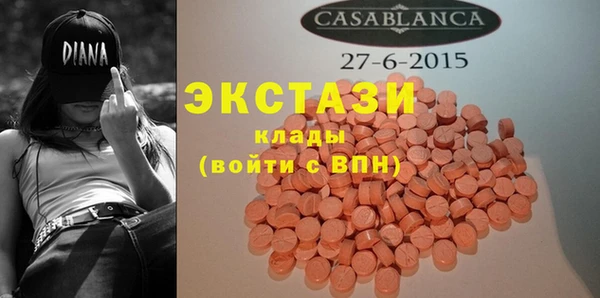 ПСИЛОЦИБИНОВЫЕ ГРИБЫ Алексеевка
