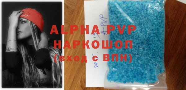 ALPHA-PVP Алзамай