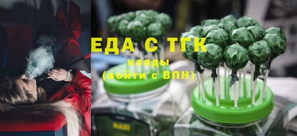 spice Зеленодольск