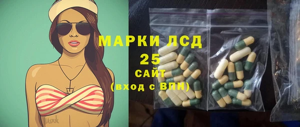 амфетамин Алексин