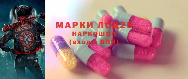 ПСИЛОЦИБИНОВЫЕ ГРИБЫ Алексеевка