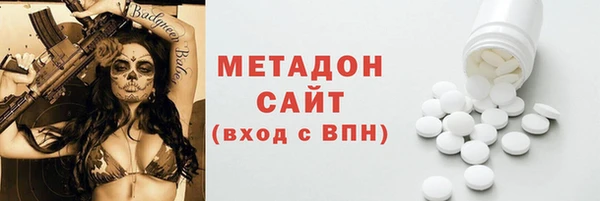 амфетамин Алексин