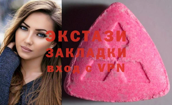 ПСИЛОЦИБИНОВЫЕ ГРИБЫ Алексеевка