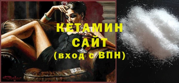 первитин Зеленокумск
