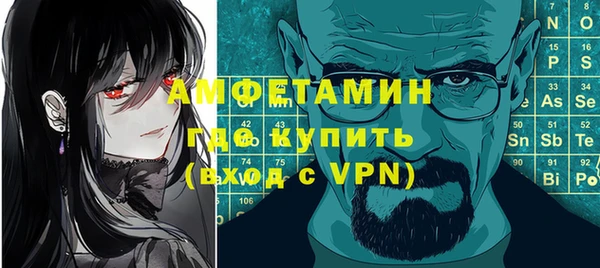 ALPHA-PVP Алзамай
