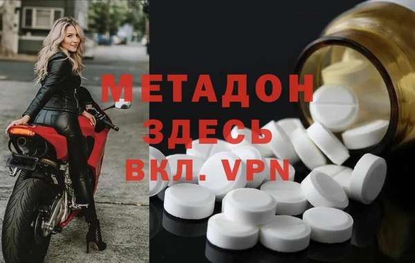 ALPHA-PVP Зерноград