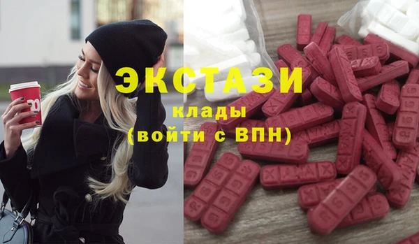 ПСИЛОЦИБИНОВЫЕ ГРИБЫ Алексеевка