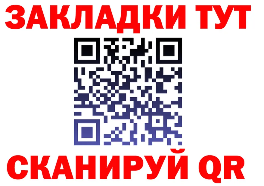 ТГК концентрат маркетплейс мориарти MEGA Белорецк