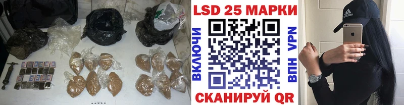 купить наркотик  Белорецк  MEGA ONION  Лсд 25 экстази кислота 
