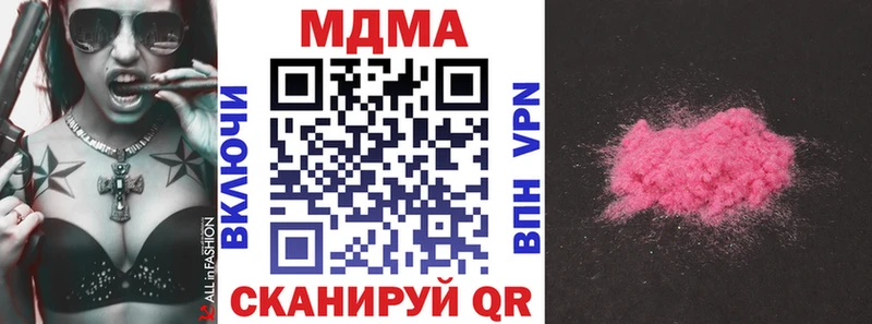 купить наркоту  Белорецк  МЕГА ONION  MDMA молли 