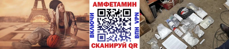 Первитин Декстрометамфетамин 99.9%  Белорецк 