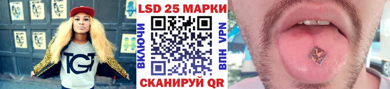 Наркотические марки 1,8мг Белорецк