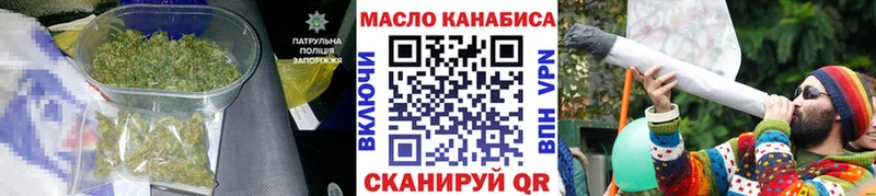 ТГК THC oil ОМГ ОМГ маркетплейс Белорецк продажа наркотиков